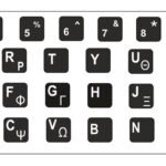Αυτοκόλλητο universal για πληκτρολόγιο notebook, Black (0.11mm)